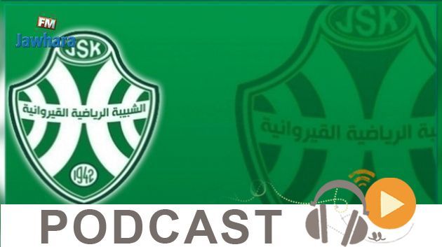 جوهرة سبور الساعة العاشرة ليلا ليوم السبت 14 -11-2020