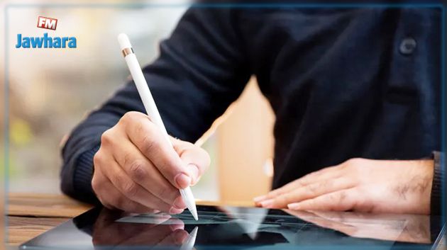 إطلاق خدمة الامضاء الالكتروني للوثائق عن بعد في تونس
