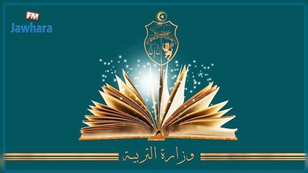 ابرام اتفاق تعاون بين وزارة التربية و اليونسيف و المدرسة الوطنية للإدارة