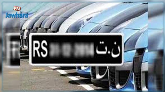 هيثم الزناد: تسوية وضعية سيارات