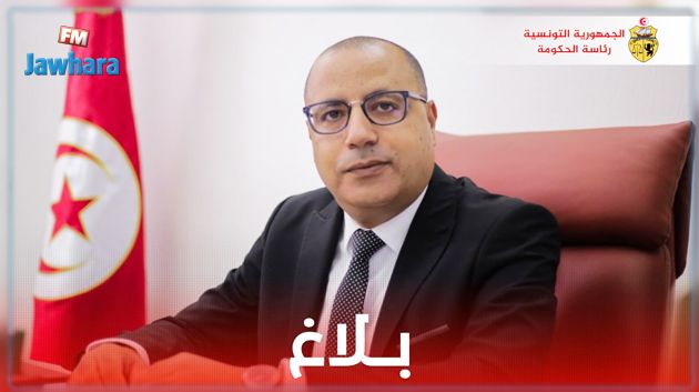 مجلس الوزراء يصادق على جملة من مشاريع القوانين والأوامر الحكوميّة