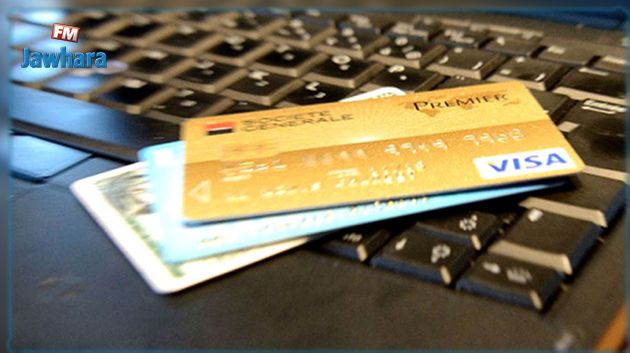 الإطاحة بشبكة مختصة في قرصنة حسابات بنكية لأجانب