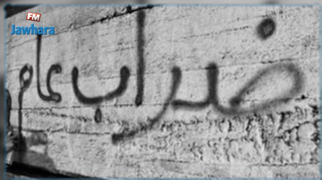 3 ديسمبر القادم : إضراب عام في القيروان
