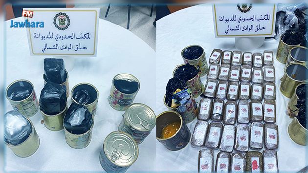 الديوانة تحبط محاولة تهريب 35 صفيحة من الزطلة داخل علب مصبرات 