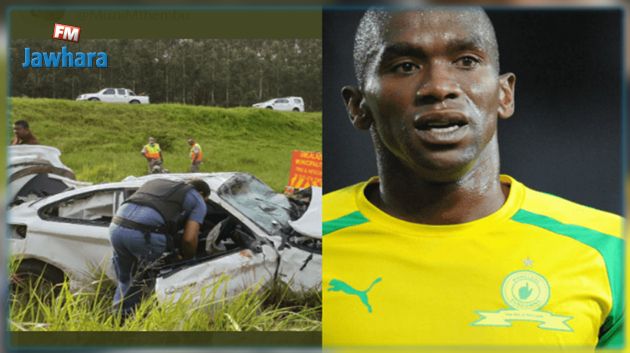 وفاة اللاعب السابق لصن داونز في حادث مرور