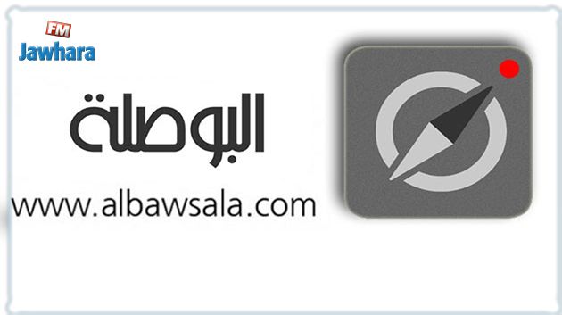 منظمة البوصلة تدعو رئاسة البرلمان ورؤساء اللجان إلى ضمان البث المباشر لجميع الاجتماعات