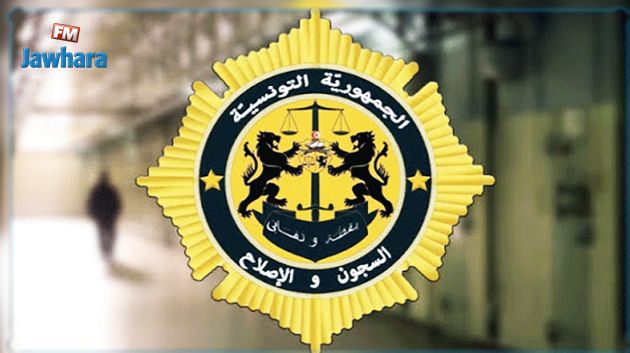 تأجيل تاريخ الإختبار الكتابي للمناظرة الخارجية الخاصة بالدخول لمرحلة تكوين عرفاء سجون وإصلاح