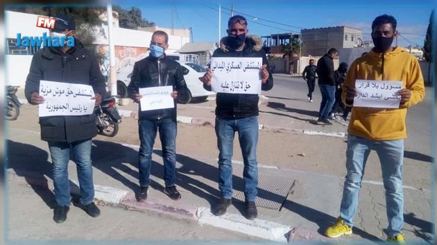 الرديف : وقفة احتجاية للمطالبة بتركيز مستشفى ميداني