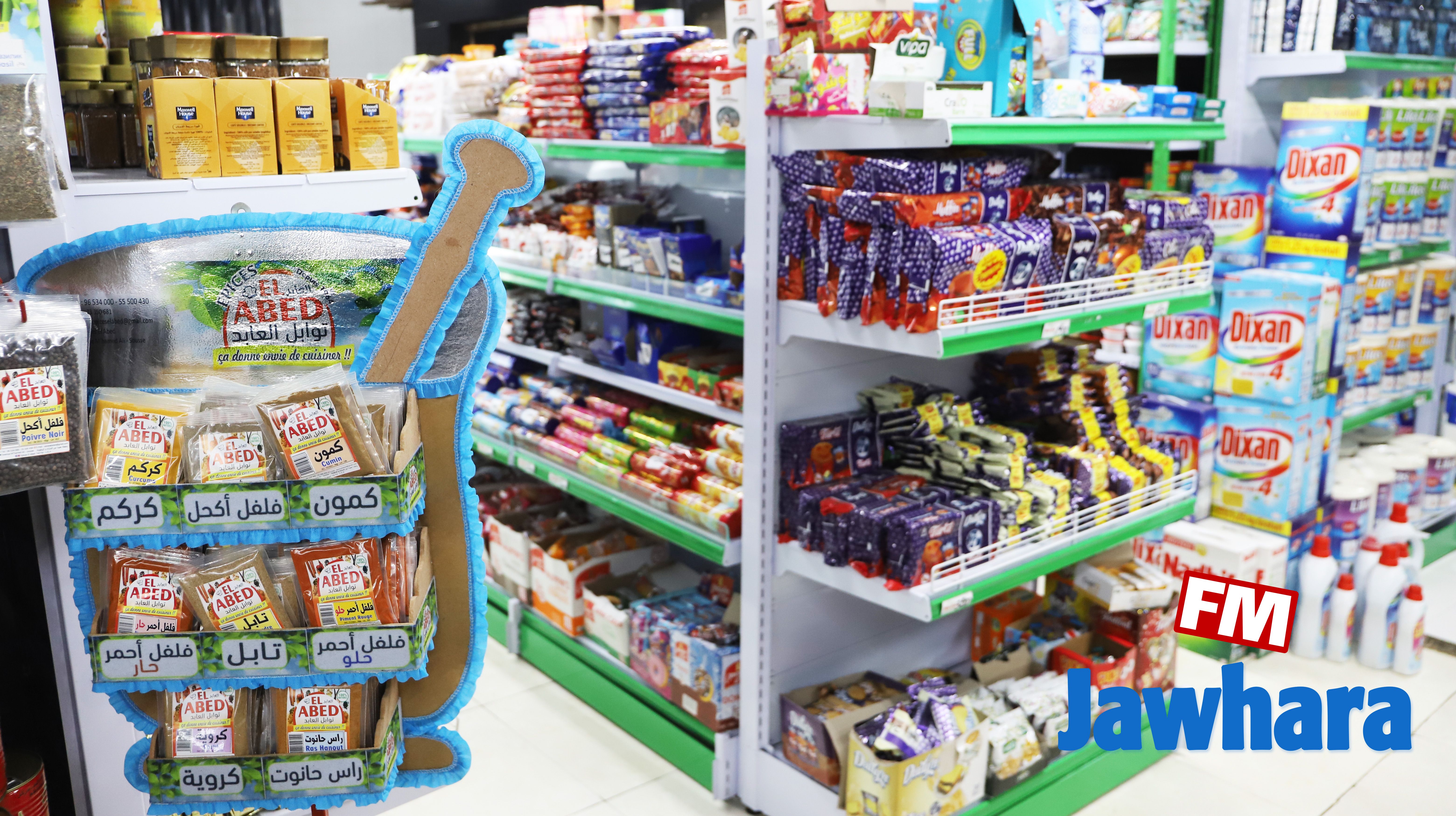 O'petit Marche تفتتح المغازة رقم 6 بسوسة