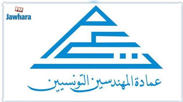 بداية من اليوم: المهندسون في إضراب
