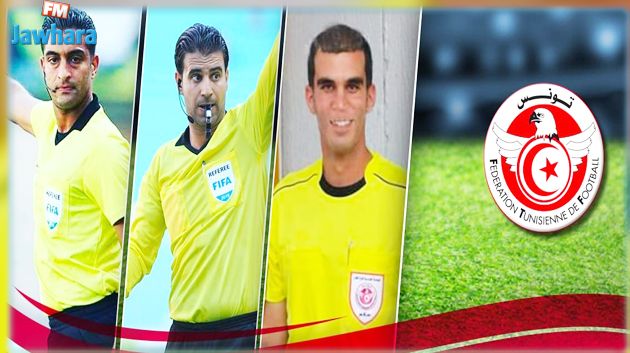 دعوة 3 حكام من تونس للمشاركة في شان الكاميرون 2021