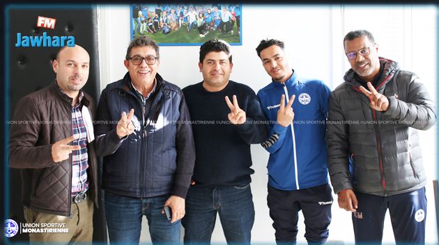 الاتحاد المنستيري يمدد عقد الياس الجلاصي 