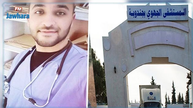 رئيس لجنة الصحة بالبرلمان: حادثة وفاة الطبيب في جندوبة دليل على الإنهيار الكلي