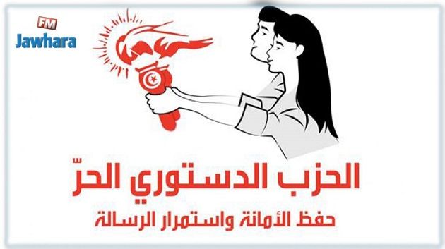 بسبب تصريحات