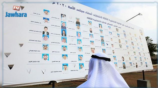 الكويتيون يختارون اليوم برلمانهم الجديد