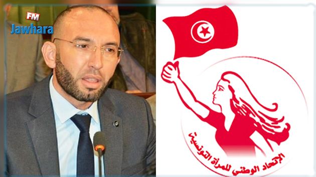الاتحاد الوطني للمرأة التونسية يرفع شكاية ضد النائب محمد العفاس