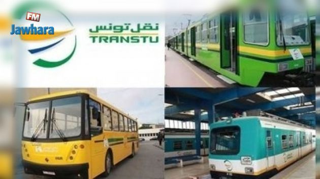 شركة نقل تونس تقرر تعديل مواعيد السفرات المسائية الأخيرة