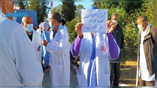 سيدي بوزيد: أعوان الصحة يحتجون بعد الاعتداء على طبيب