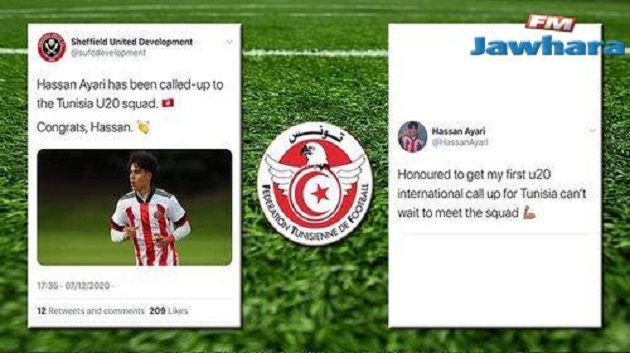 لاعب شيفيلد يونايتد الانقليزي حسن العياري يعزّز صفوف المنتخب التونسي دون 20 سنة 