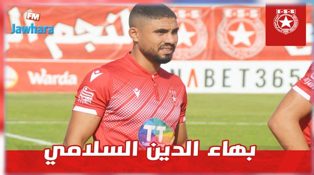 اصابة لاعب النجم بهاء السلامي بفيروس كورونا