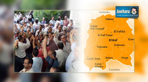 اعتصام في مقر ولاية الكاف للمطالبة بتوفير التجهيزات الضرورية للمستشفى الجهوي