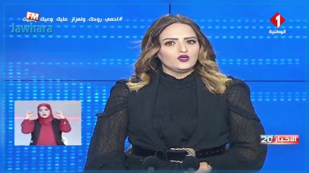 الإغماء على مقدمة الأخبار في القناة الوطنية (فيديو)