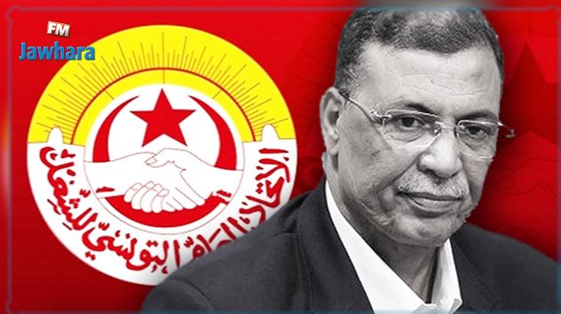 المنظمة الشغيّلة تحيي أربعينية المباركي 