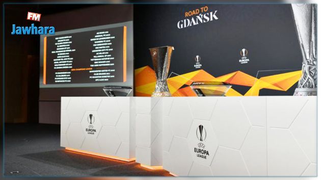 الدوري الاوروبي : نتائج قرعة الدور 32 