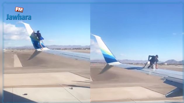 لحظة سقوط رجل من جناح طائرة قبل لحظات من إقلاعها (فيديو)