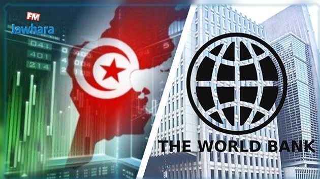 البنك الدولي يطالب تونس بالتسريع في الإصلاحات التي تعهدت بها منذ سنة 2018
