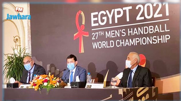 مصر  تتخذ إجراءات احترازية قوية لمونديال كرة اليد
