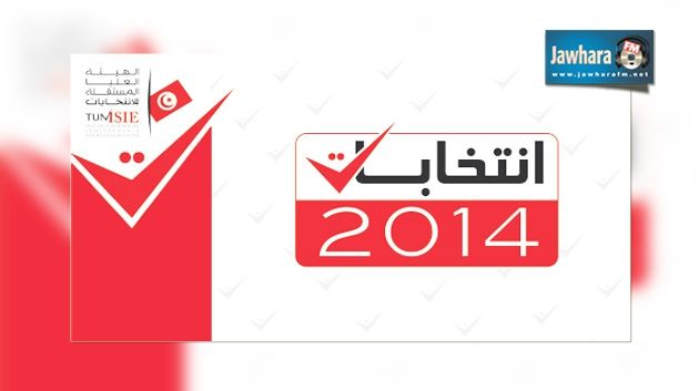  هيئة الإنتخابات تعلن عن اجال قبول مطالب اعتماد ممثلي المترشحين للرئاسة