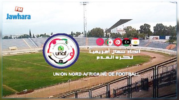 خاص: ملعب زويتن يفتح ابوابه لمباريات دورة شمال افريقيا 
