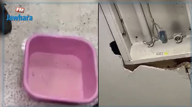  الكشف عن وضع كارثي لمركز صحي في تونس (فيديو)