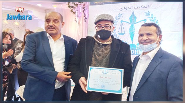 الجمعية الدولية لحقوق الانسان تكرم الجوهرة