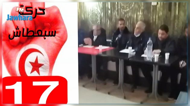 الإعلان عن تأسيس 