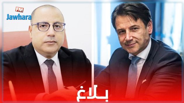 كونتي يجدد دعوته للمشيشي لزيارة إيطاليا