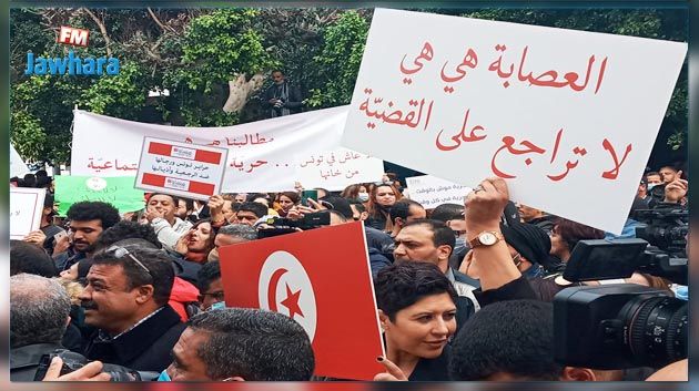 أمام مجلس نواب الشعب: وقفة احتجاجية لمكوّنات المجتمع المدني (فيديو)
