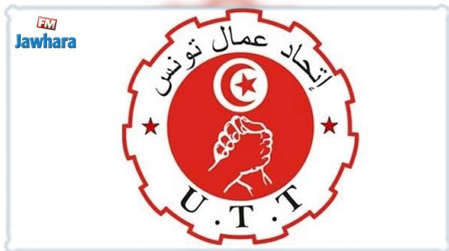 إتحاد عمال تونس يدعو إلى إعداد خطة محكمة لمحاربة كل أنواع الفساد