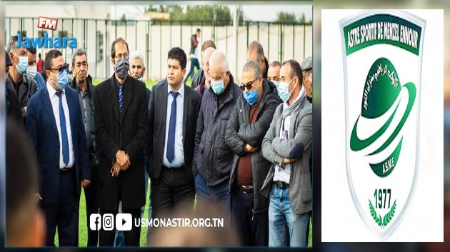 بمناسبة الصعود للرابطة الثانية: السلطة الجهوية تدعم كوكب منزل نور  