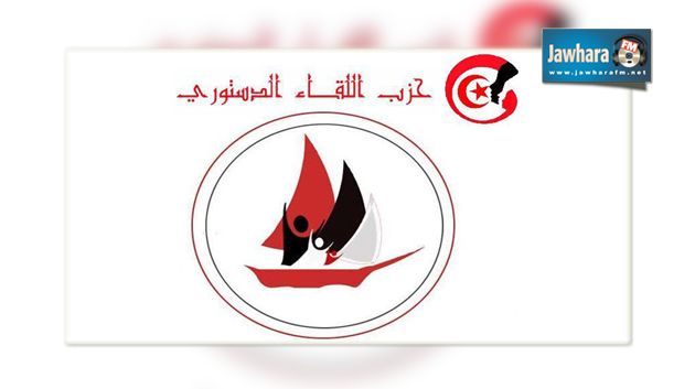 حزب اللقاء الدستوري يعلن دعمه للباجي قائد السبسي في الرئاسية