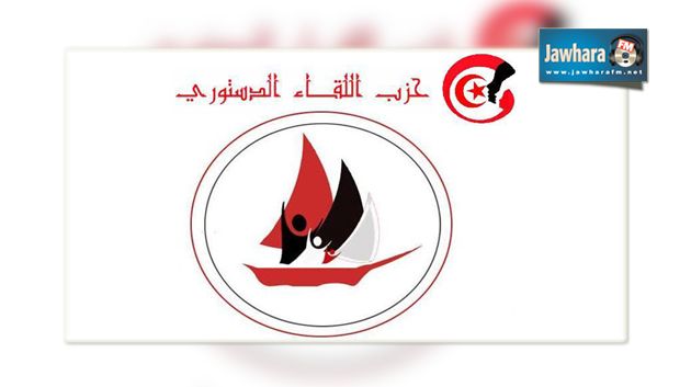  حزب اللقاء الدستوري يعلن دعمه للباجي قائد السبسي في الرئاسية