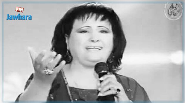 الفنانة زهيرة سالم في ذمة الله