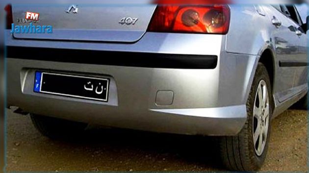 آخر أجل التسوية الإستثنائية للسيارات والدراجات النارية 