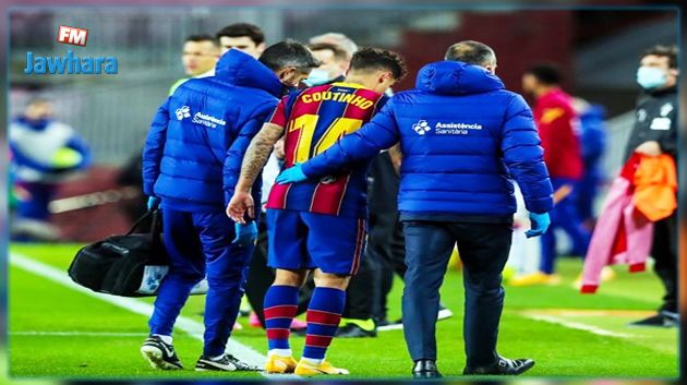 برشلونة يؤكد إصابة كوتينيو
