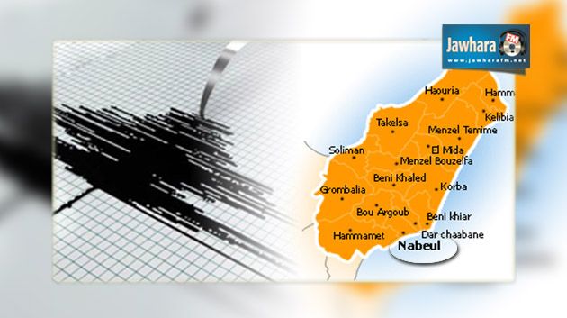 نابل : رجة أرضية بقوة 2.6 درجة