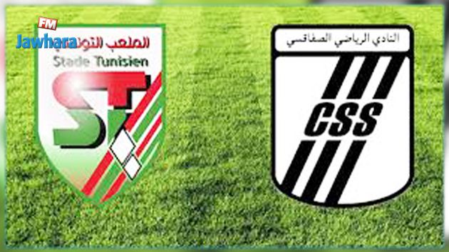 النادي الصفاقسي يلحق بالملعلب التونسي هزيمته الأولى منذ انطلاق البطولة