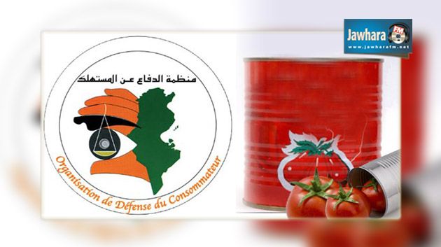 الترفيع في سعر الطماطم : منظمة الدفاع عن المستهلك تطالب بمقاطعة المنتوج