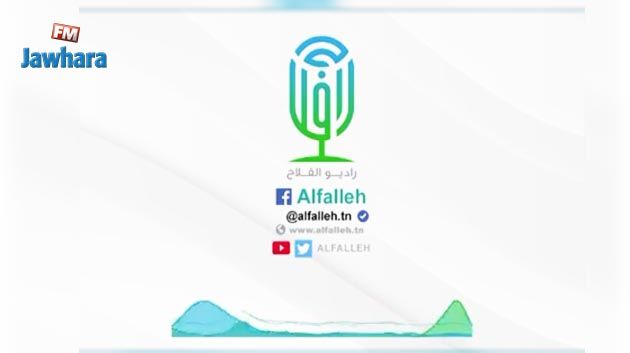 إطلاق أوّل 