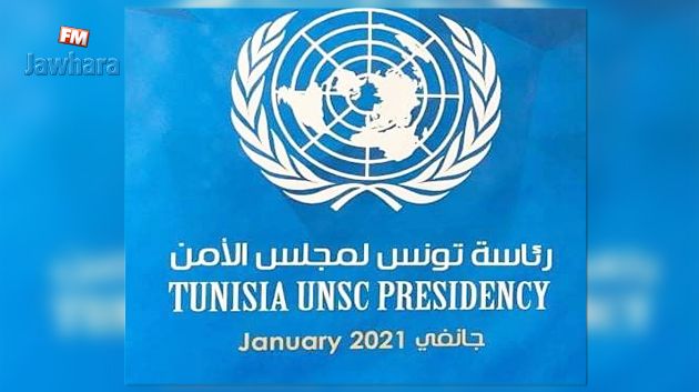 عقد جلسة رفيعة المستوى في مجلس الأمن برئاسة قيس سعيّد